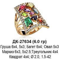 Кольцо ДК-27634 восковка