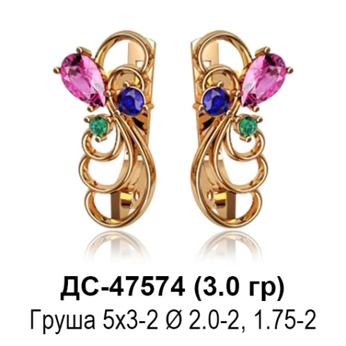 Серьги ДС-47574 восковка