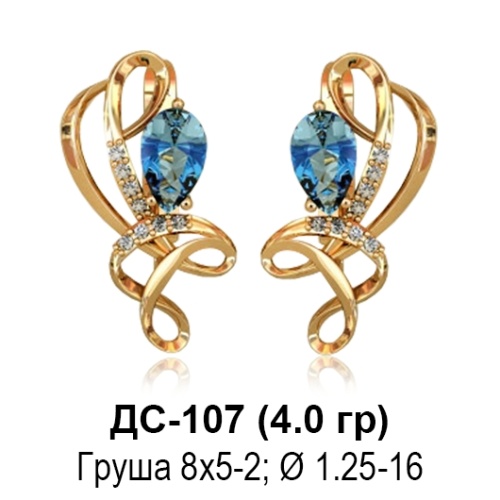 Серьги ДС-107 восковка