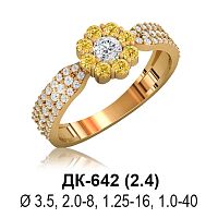 Кольцо ДК-642 восковка