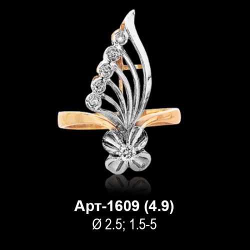 Кольцо Арт-1609 восковка Кольцо Арт-1609 восковка