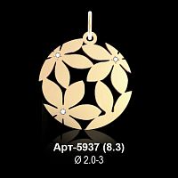 Подвеска Арт-5937 восковка