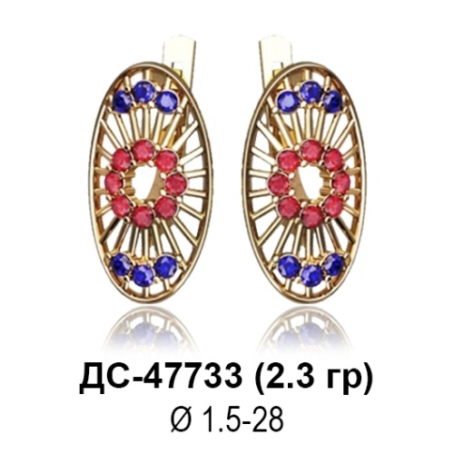 Серьги ДС-47733 восковка