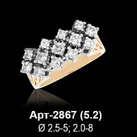 Кольцо Арт-2867 восковка