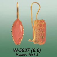 Carates W-5037 опока