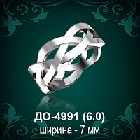 Обручальное кольцо "Женское" ДО-4991 восковка
