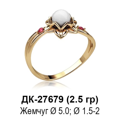 Кольцо ДК-27679 восковка Кольцо ДК-27679 восковка