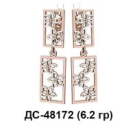 Серьги "Висячие" ДС-48172 восковка