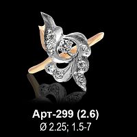 Кольцо Арт-299 восковка