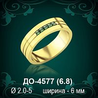 Обручальное кольцо "Женское" ДО-4577 восковка