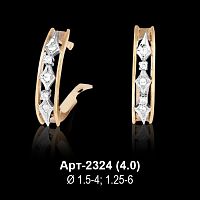 Серьги Арт-2324 восковка