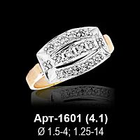 Кольцо Арт-1601 восковка