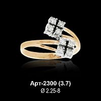 Кольцо Арт-2300 восковка