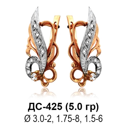 Серьги ДС-425 восковка Серьги ДС-425 восковка