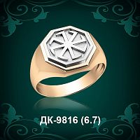 Мужской перстень "Оберег" ДК-9816 восковка