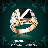 Мужской перстень ДК-9870 восковка