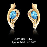 Серьги Арт-5987 восковка