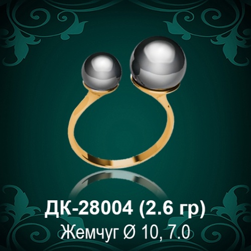 Кольцо "С Жемчугом" ДК-28004 восковка