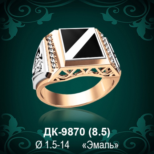 Мужской перстень ДК-9870 восковка
