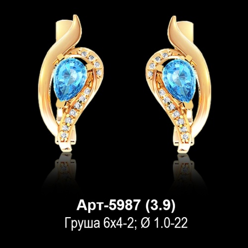 Серьги Арт-5987 восковка