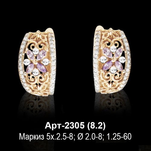 Серьги Арт-2305 восковка Серьги Арт-2305 восковка