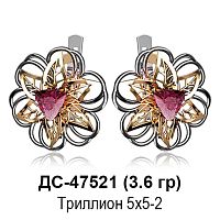 Серьги ДС-47521 восковка
