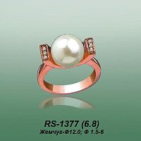 Carates RS-1377 опока