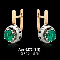 Серьги Арт-5273 восковка