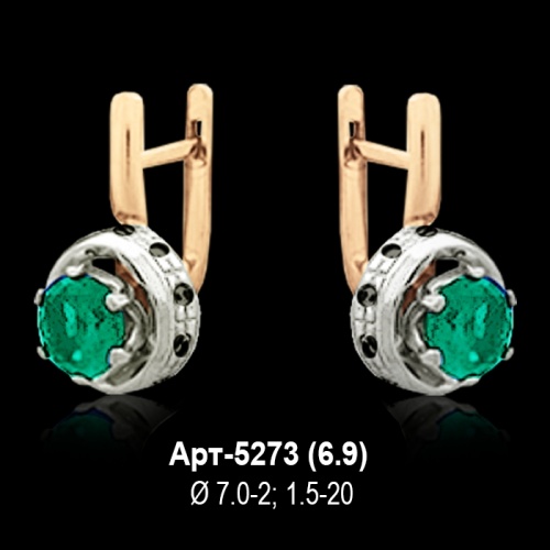 Серьги Арт-5273 восковка