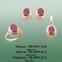 Carates RS-2041 RS-2040 RS-2042 опока