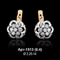 Серьги Арт-1513 восковка