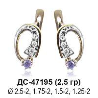Серьги ДС-47195 восковка