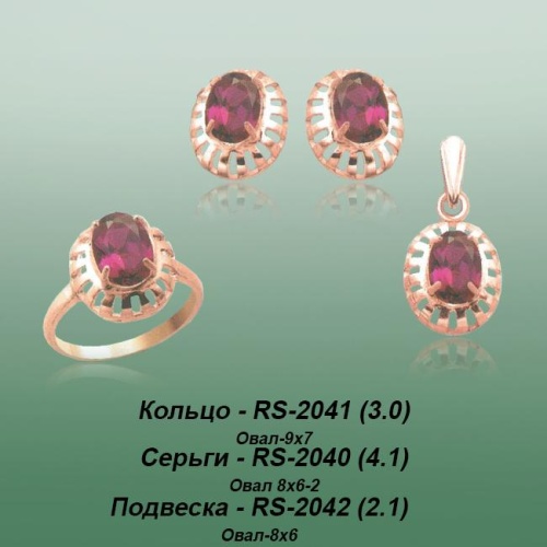 Carates RS-2041 RS-2040 RS-2042 опока