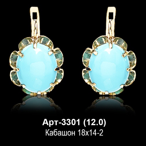 Серьги "С крупным камнем" Арт-3301 восковка
