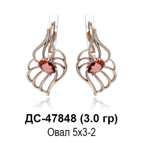 Серьги ДС-47848 восковка Серьги ДС-47848 восковка