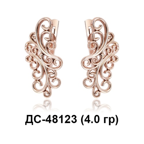 Серьги ДС-48123 восковка
