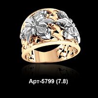 Кольцо Арт-5799 восковка