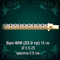 Браслет Женский Брс-606 восковка