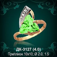 Кольцо ДК-3127 восковка