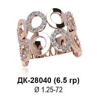 Кольцо ДК-28040 восковка