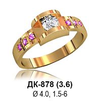Кольцо ДК-878 восковка