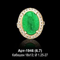 Кольцо Арт-1946 восковка