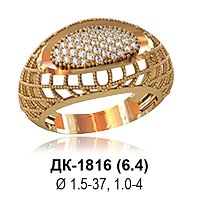 Кольцо ДК-1816 восковка