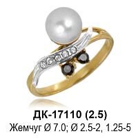 Кольцо "С Жемчугом" ДК-17110 восковка
