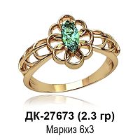 Кольцо ДК-27673 восковка