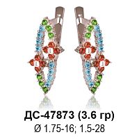 Серьги ДС-47873 восковка