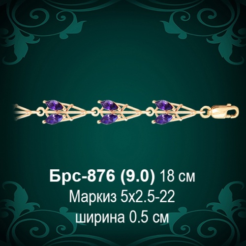 Браслет Женский Брс-876 восковка