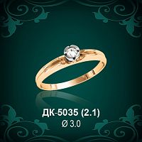 Кольцо "Одинарка" ДК-5035 восковка