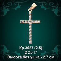 Крестик Кр-3057 восковка 