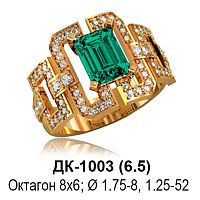 Кольцо ДК-1003 восковка